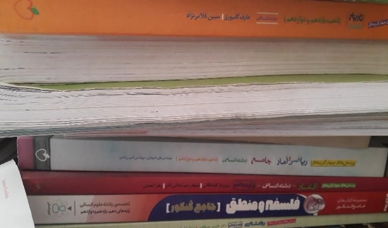 کتاب تست کنکور و کتاب درسی انسانی|کتاب و مجله آموزشی|زنجان, |دیوار