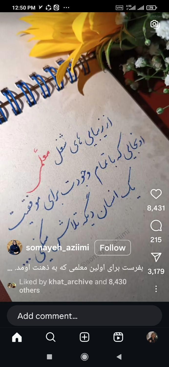 آموزش خط خودکار ی برای کودکان ابتدایی|خدمات آموزشی|سبزوار, فیاض|دیوار