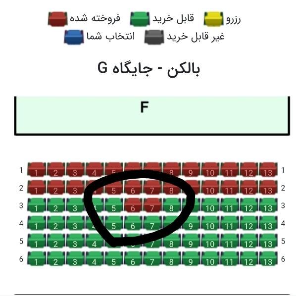 بلیط سرگرمی|بلیت تئاتر و سینما|تهران, اکباتان|دیوار