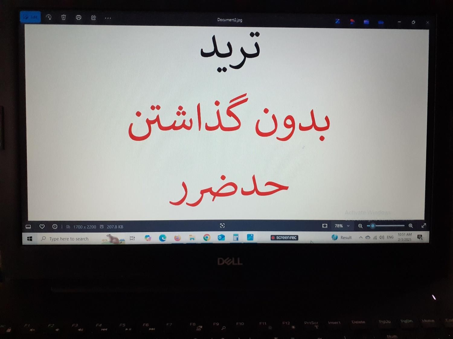 استراتژی سودآور ارز دیجیتال|خدمات آموزشی|تهران, زعفرانیه|دیوار