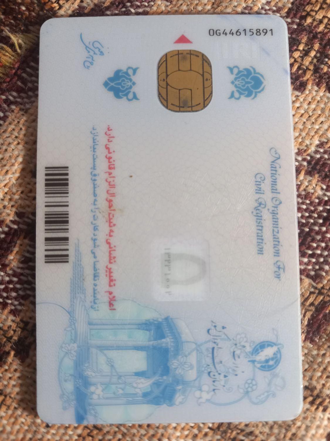 عابربانک وکارت سوخت بنام دادور|اشیا|جیرفت, |دیوار