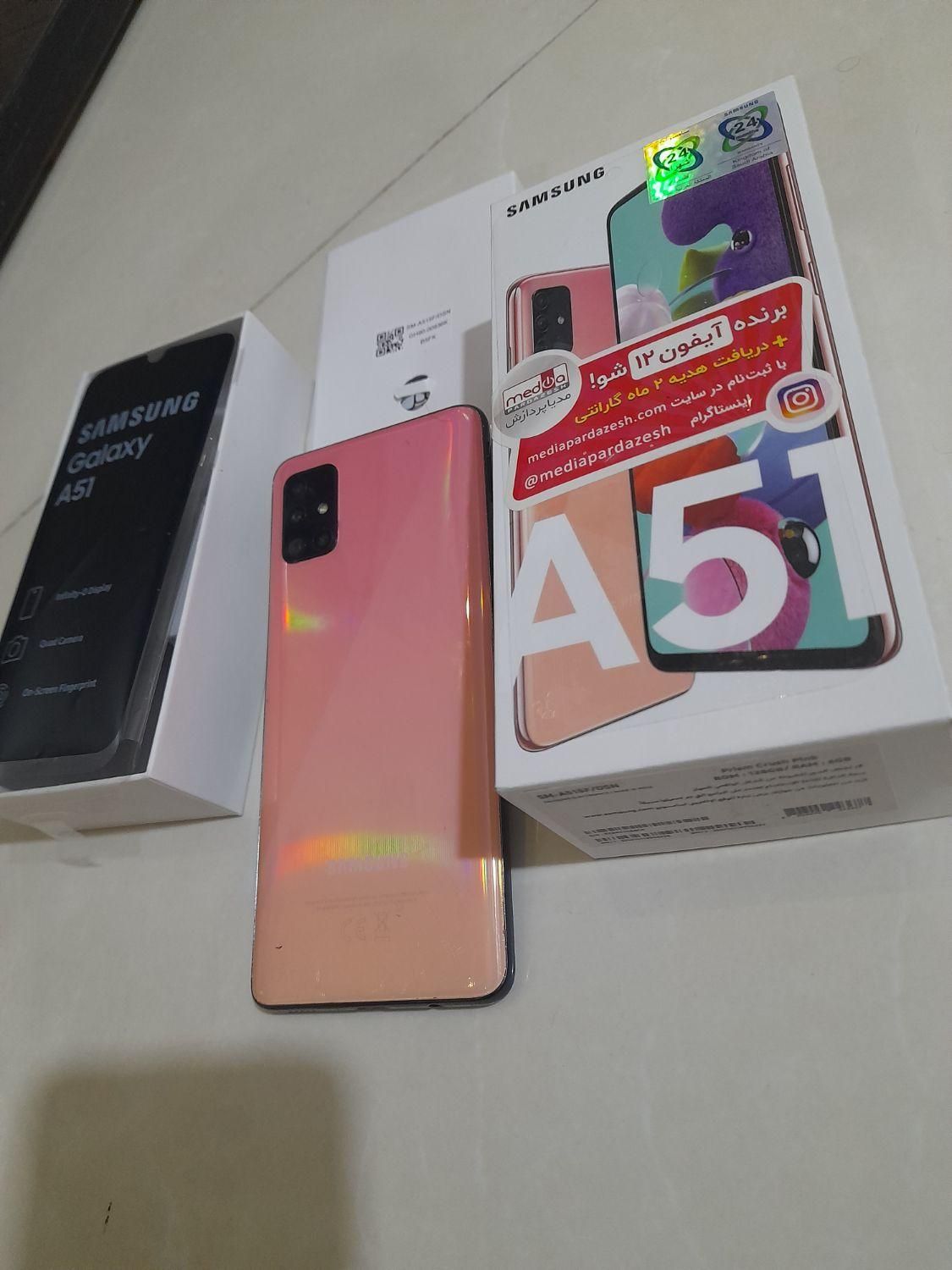 سامسونگ Galaxy A51 ۱۲۸ گیگابایت|موبایل|تهران, استاد معین|دیوار