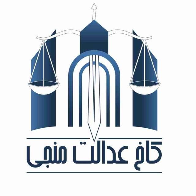 استخدام وکیل پایه یک و قاضی بازنشسته|استخدام مالی، حسابداری، حقوقی|تهران, جماران|دیوار
