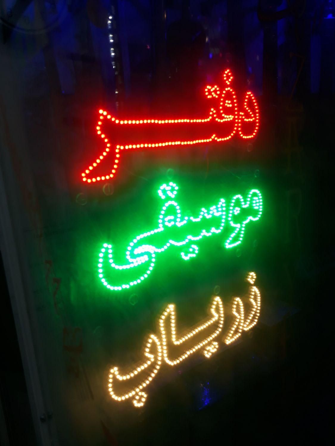 آموزش بلز مخصوص کودک و نوجوان|خدمات آموزشی|بجنورد, |دیوار
