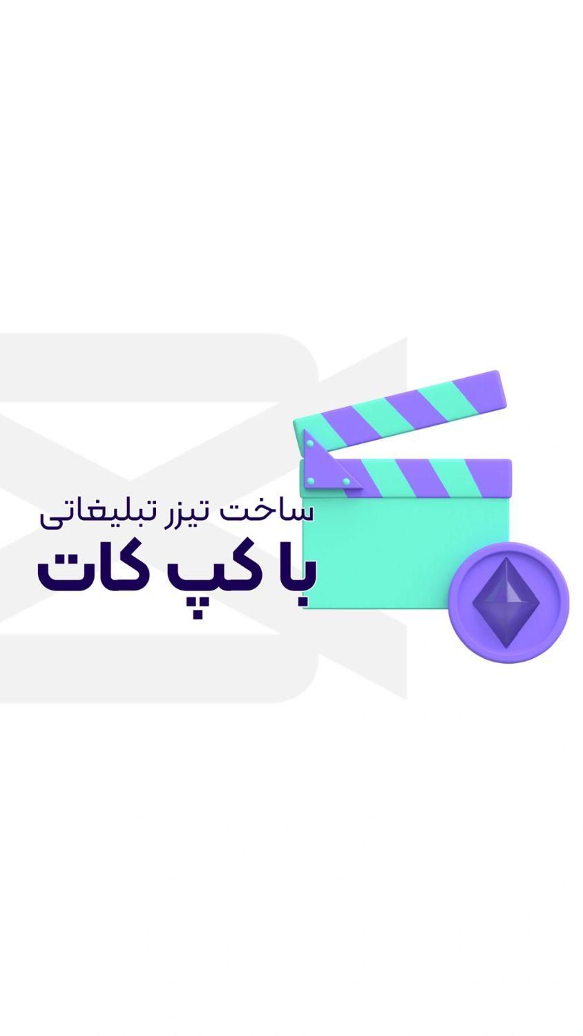 سامسونگ +Galaxy S24 ۵۱۲ گیگابایت|موبایل|تهران, آذربایجان|دیوار