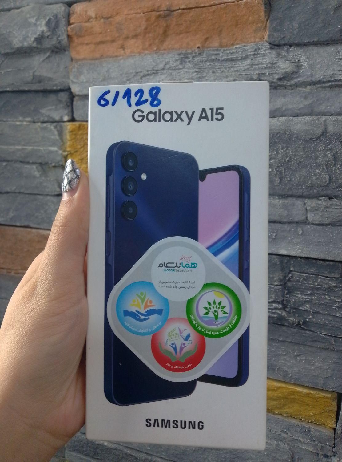 سامسونگ Galaxy A15 با حافظهٔ ۱۲۸ گیگابایت|موبایل|شیراز, زند|دیوار