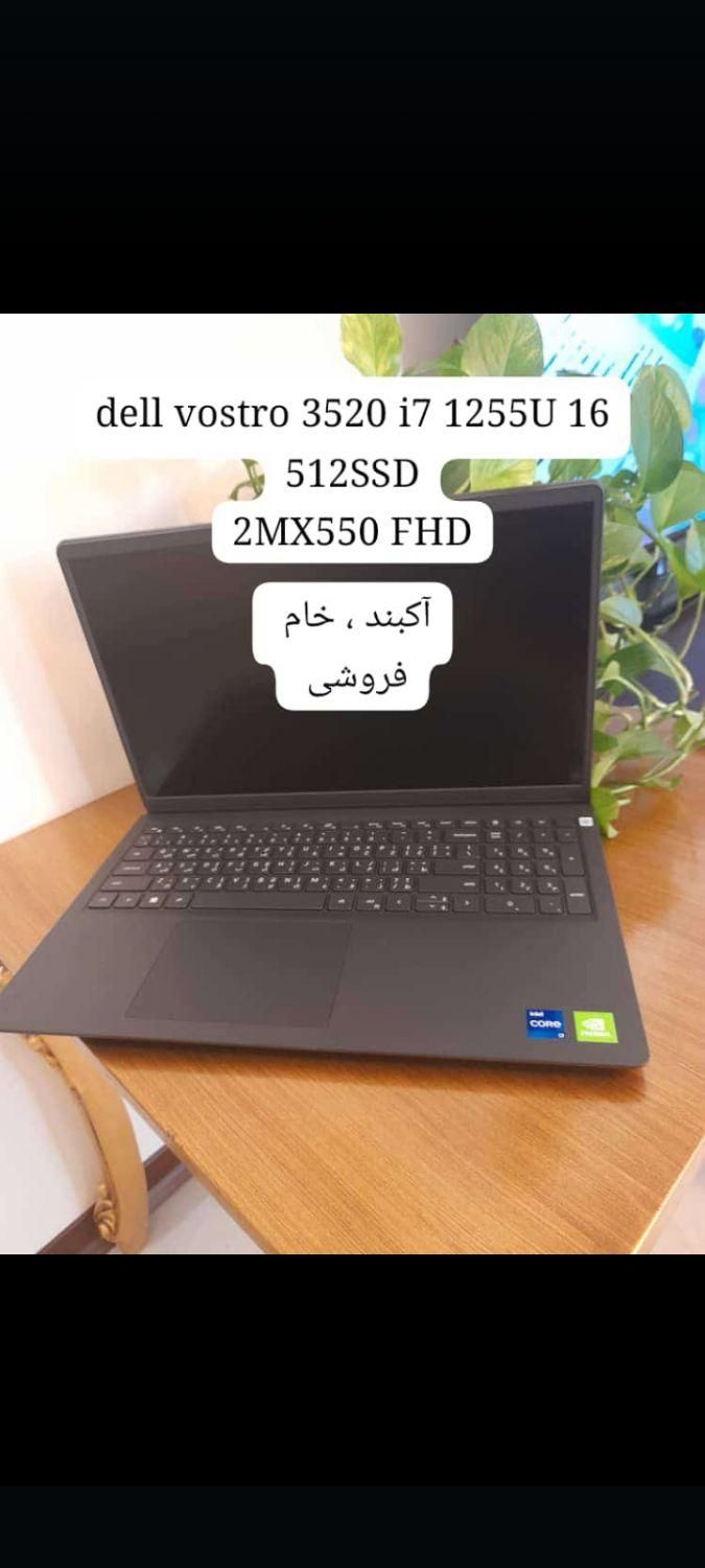 لپ تاپ  به سرقت رفتهdell vostro 3520 i7   FHD|رایانه همراه|تهران, مشیریه|دیوار