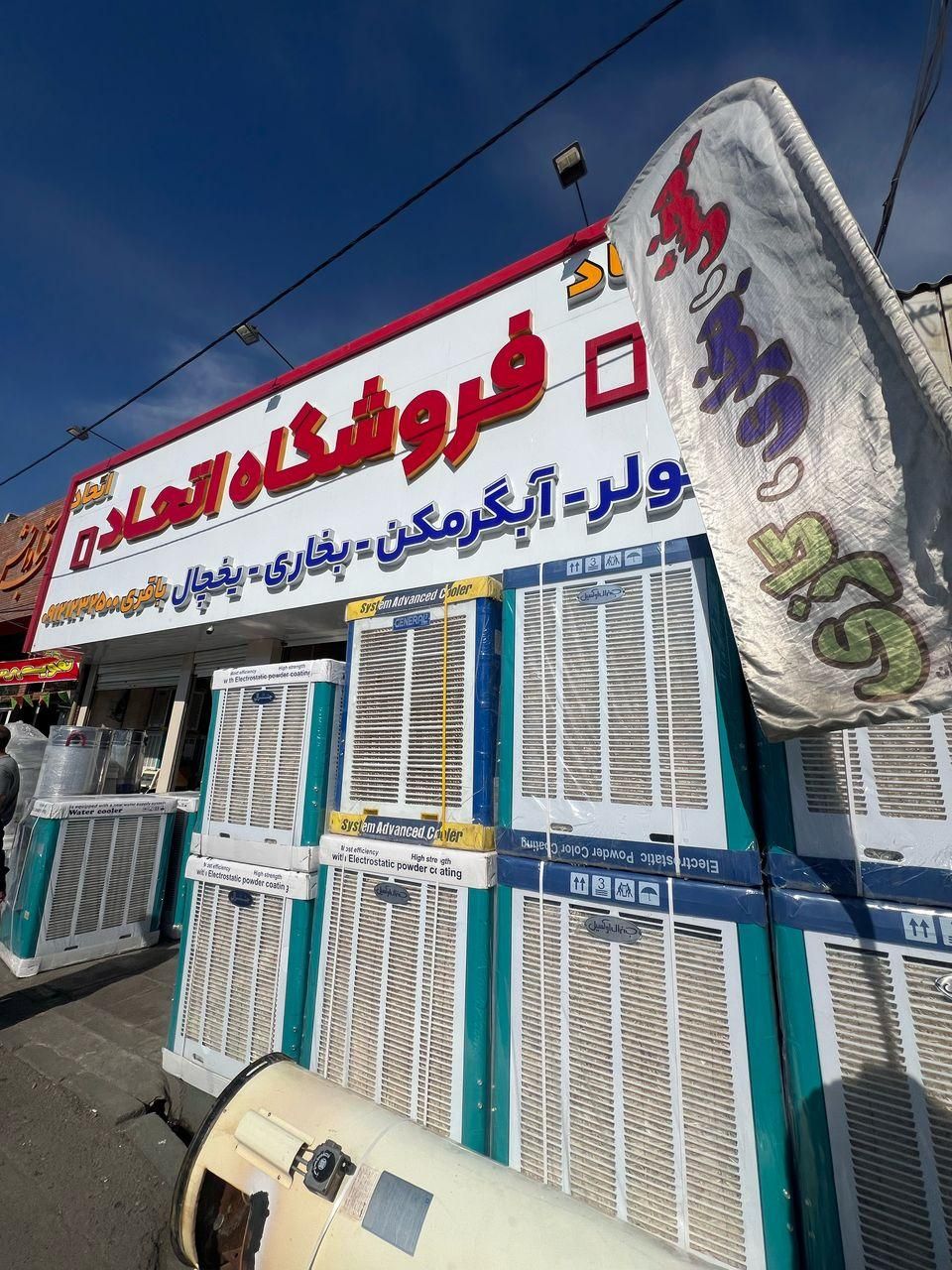 کولر ابی ۳۴۰۰ بالکنی جنرال  کد۸۵ ویژه بازنشستگان|کولر آبی|کرج, شهرک فهمیده|دیوار