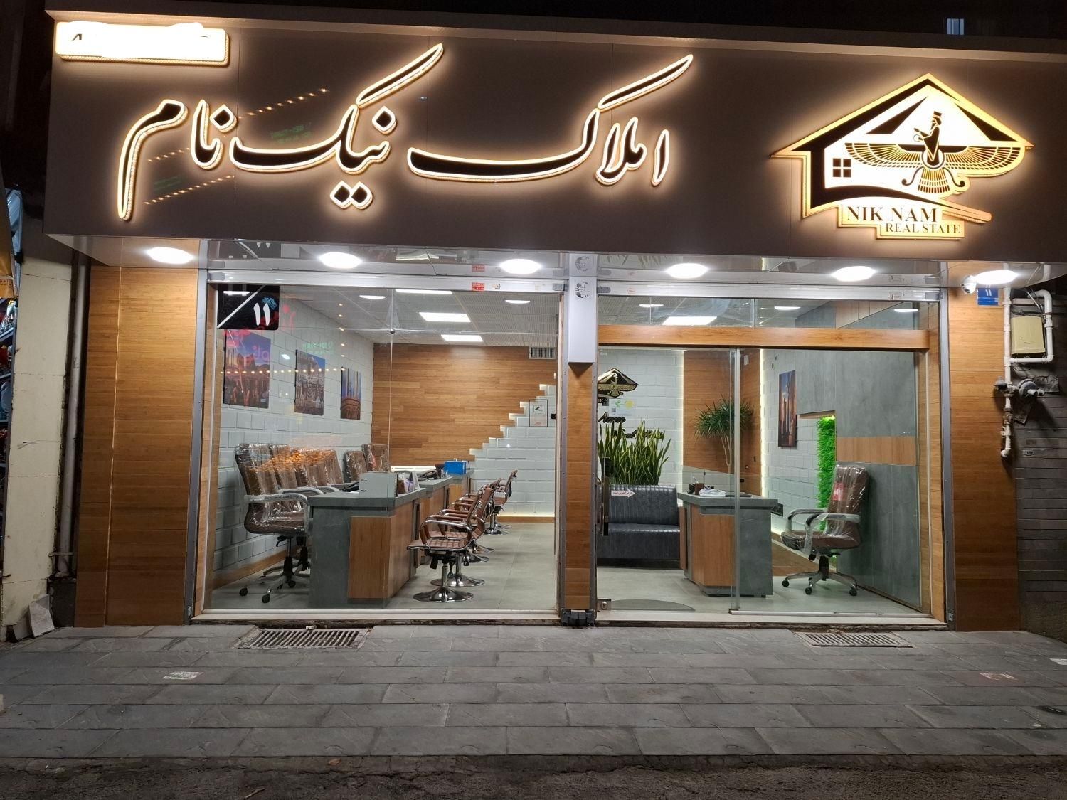 جنت آبادجنوبی ۲۰۰ متر باجواز ۵|فروش زمین و ملک کلنگی|تهران, جنت‌آباد جنوبی|دیوار