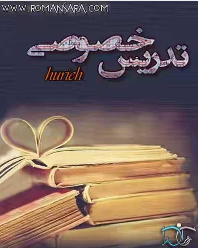 معلم خصوصی تمامی مقاطع تحصیلی(ابتدایی و راهنمایی)|خدمات آموزشی|اردبیل, |دیوار