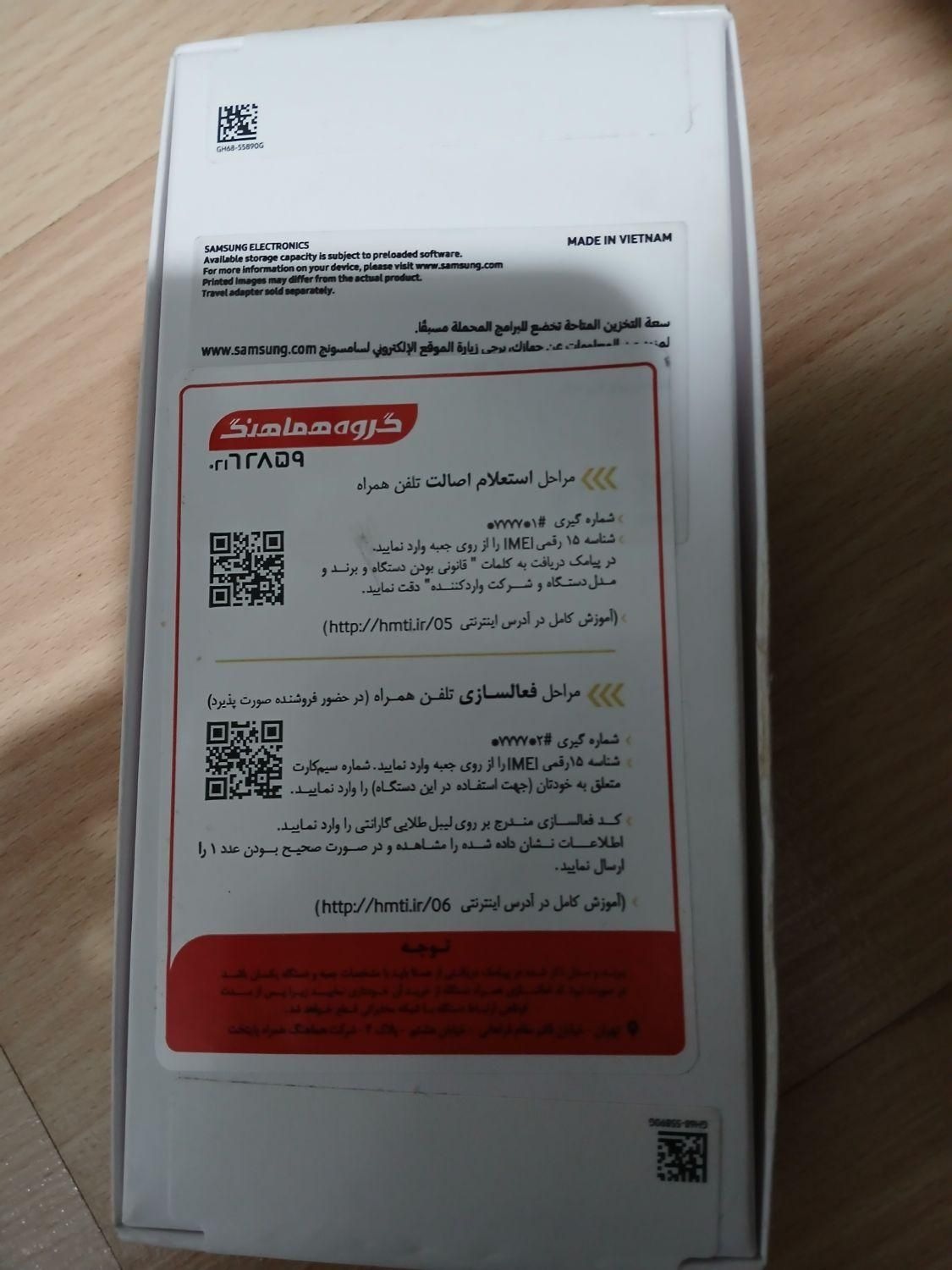 سامسونگ A16 آکبند|موبایل|تهران, استاد معین|دیوار