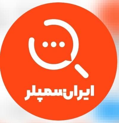 ارسال بسته|کارت هدیه و تخفیف|تهران, امیریه|دیوار