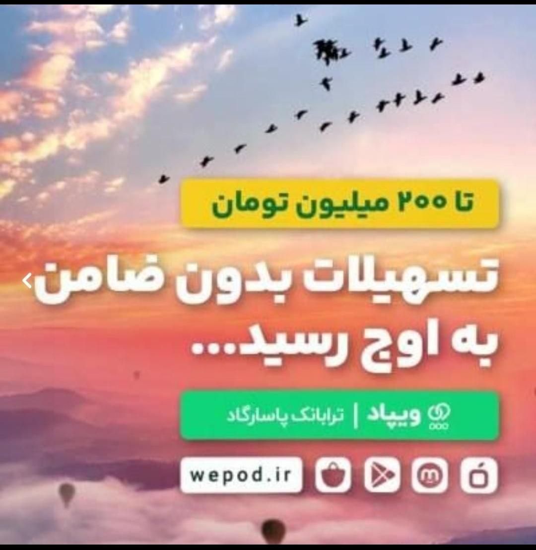 وام بدون ضامن|کارت هدیه و تخفیف|تهران, تجریش|دیوار