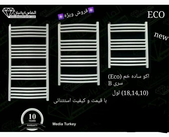 حوله خشک کن ۶۰ سانت درجه یک|آبگرمکن، پکیج، شوفاژ|تبریز, |دیوار