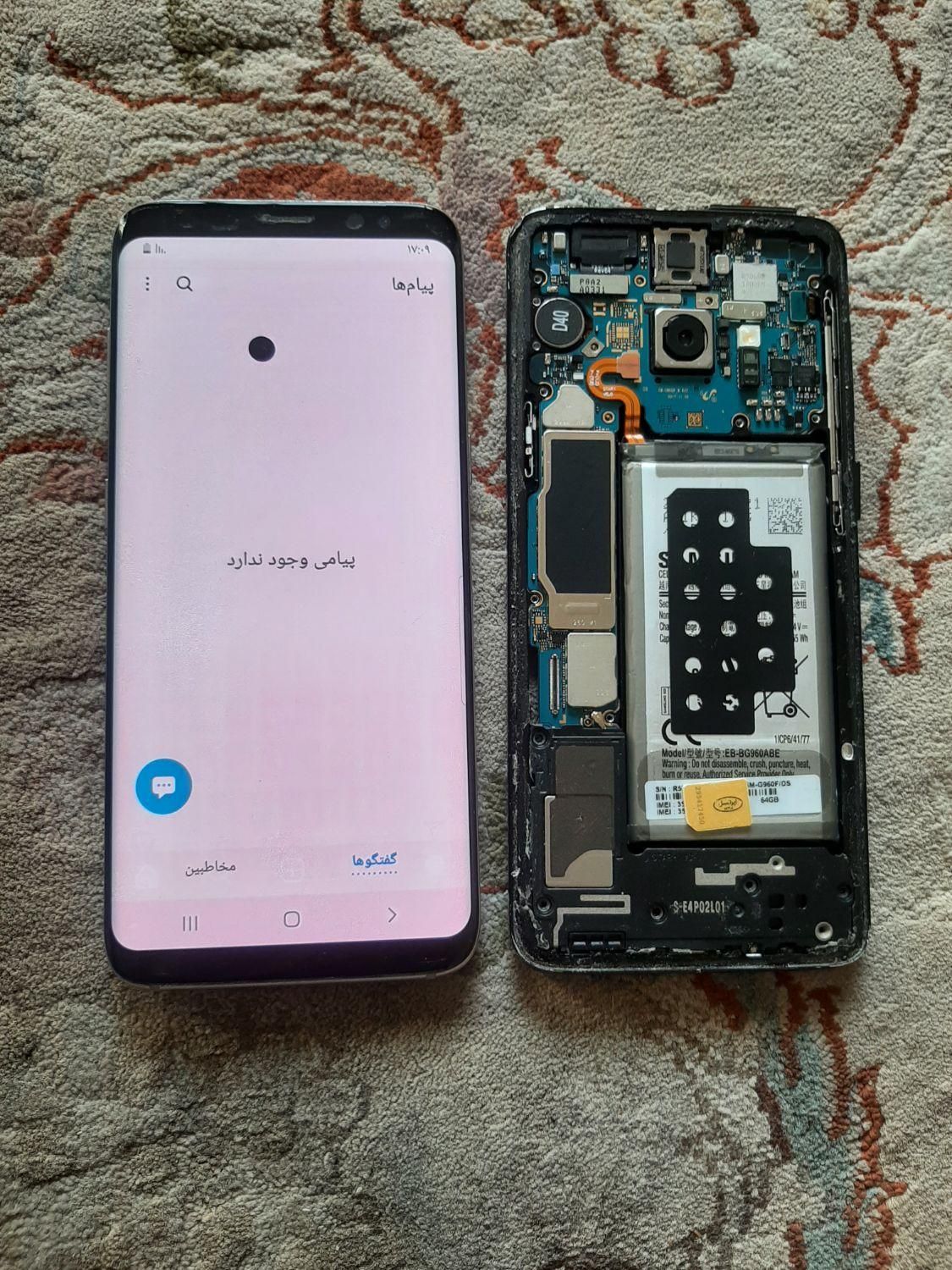 موبایل s8 وs9|موبایل|اصفهان, نقش جهان|دیوار