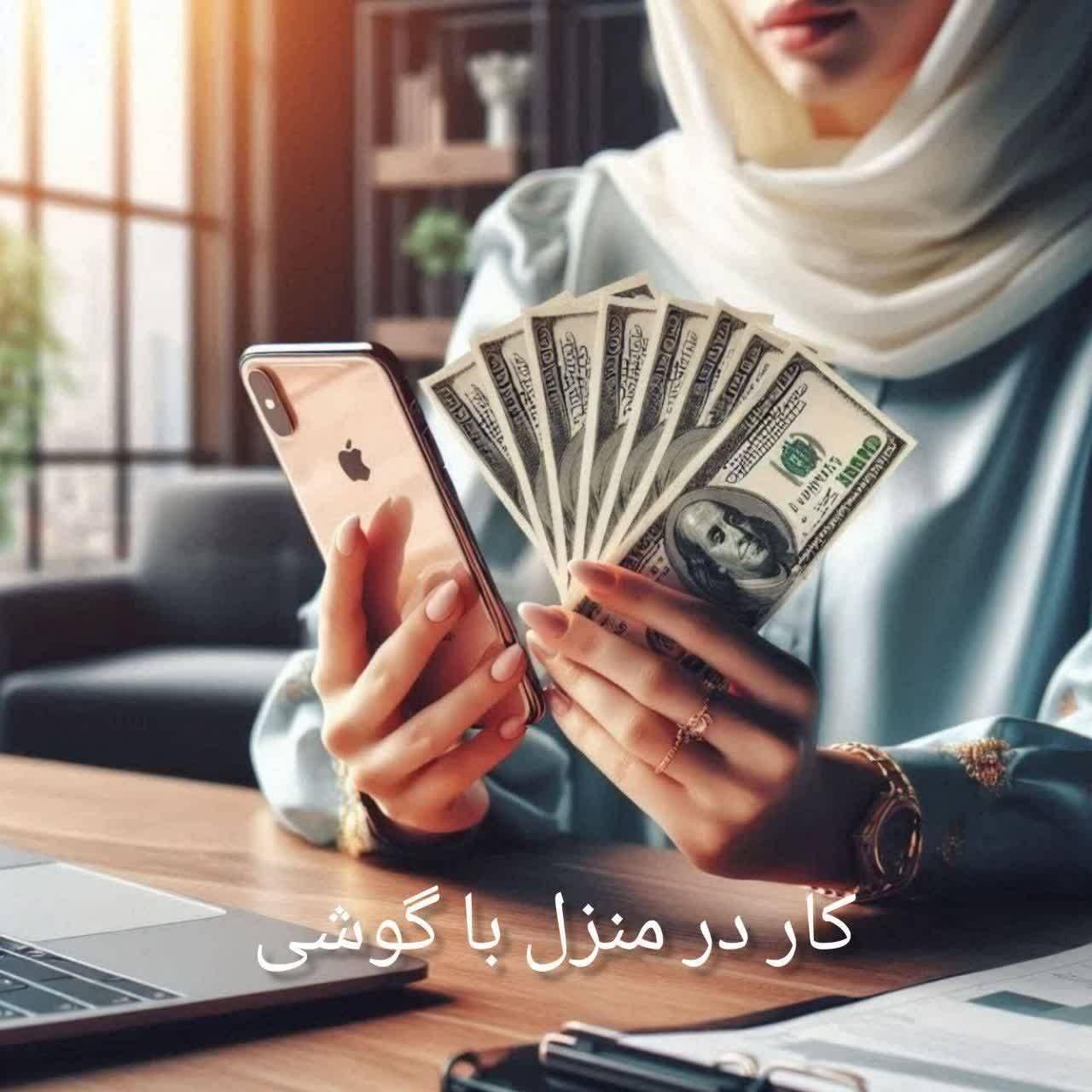 استخدام نیروی مخابراتی بدون محدودیت سنی|استخدام رایانه و فناوری اطلاعات|پلدختر, |دیوار