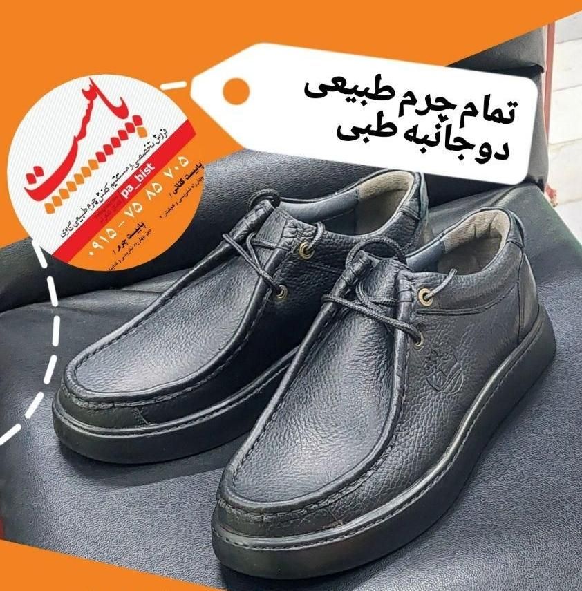 تمام چرم طبیعی - تخت پی‌یو بسیار سبک|کیف، کفش، کمربند|مشهد, کوشش|دیوار