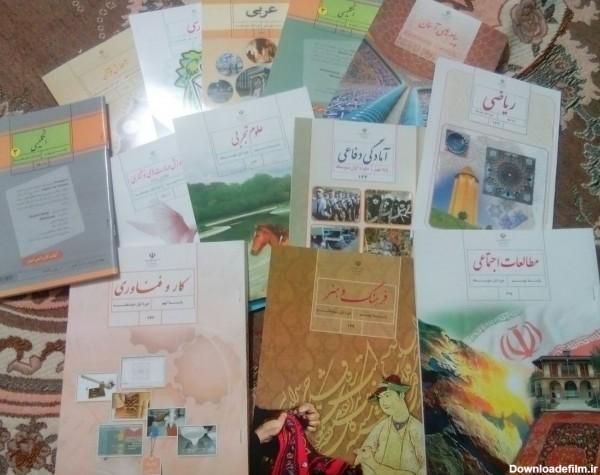کتاب سال نهم|کتاب و مجله آموزشی|یزد, |دیوار