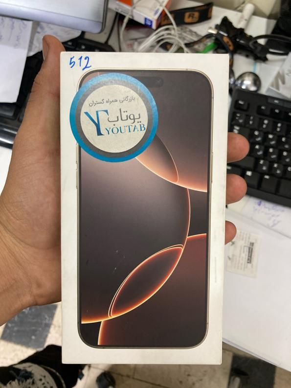 اپل iPhone 16 Pro Max با حافظهٔ ۲۵۶ گیگابایت|موبایل|رشت, انصاری|دیوار