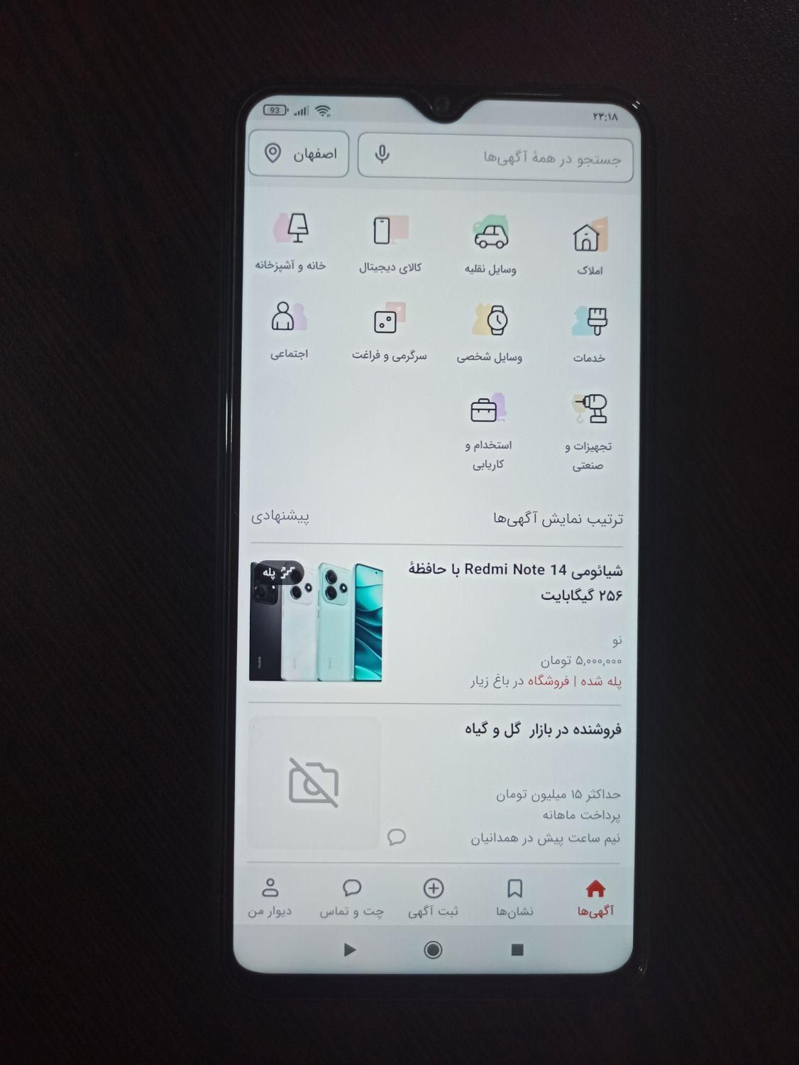 شیائومی ردمی نوت 8پرو(redmi note 8pro)|موبایل|اصفهان, شهرک کاوه|دیوار
