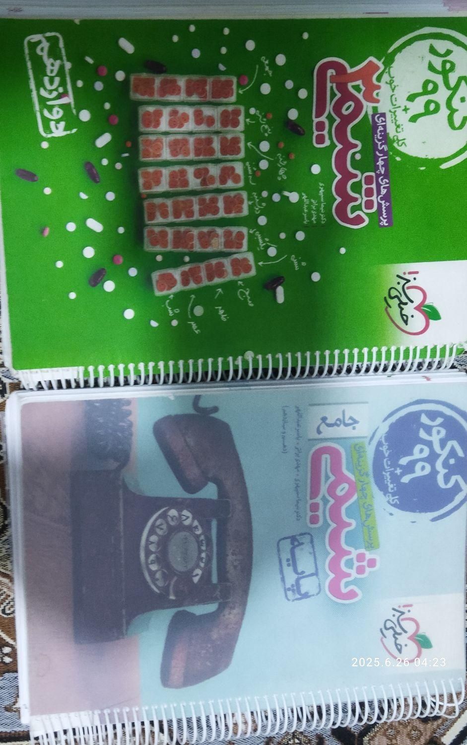 کتاب های کنکور تجربی|کتاب و مجله آموزشی|شاهین‌شهر, فردوسی|دیوار