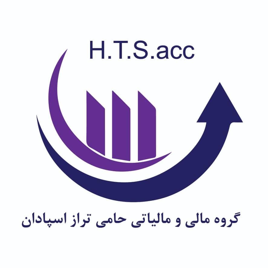 خدمات حسابداری  مالی و مالیاتی و منابع انسانی|خدمات مالی، حسابداری، بیمه|اصفهان, آهنگران|دیوار