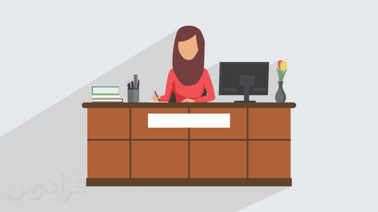 استخدام منشی خانم برای دفتر بازرگانی   غیر حضوری|استخدام اداری و مدیریت|رشت, معلم|دیوار