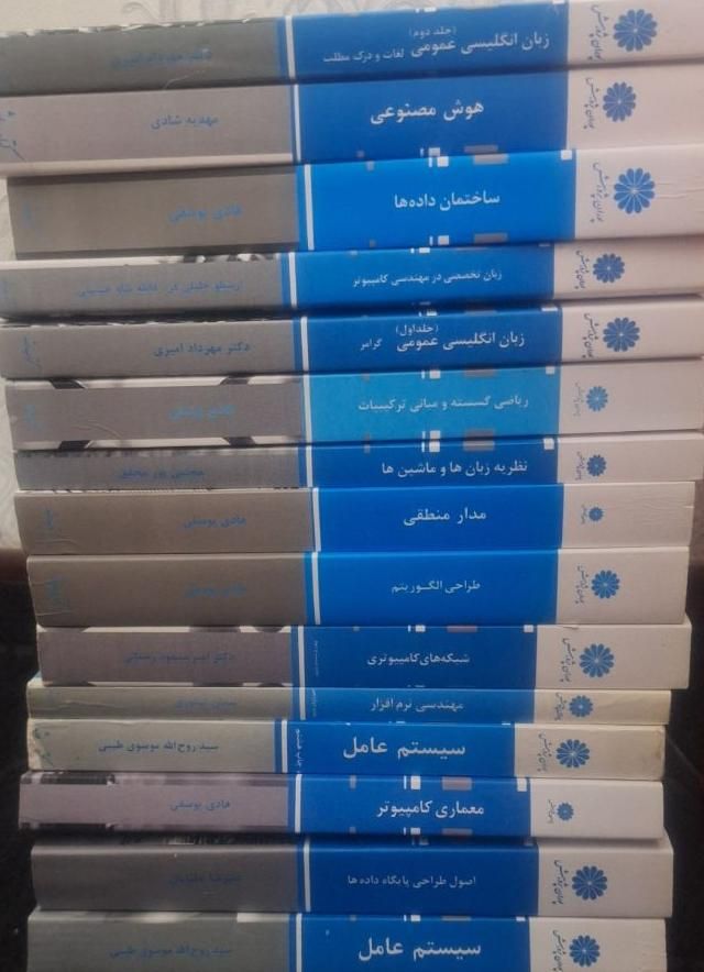 کتاب های پوران پژوهش کنکور ارشد کامپیوتر|کتاب و مجله آموزشی|تهران, شادآباد|دیوار