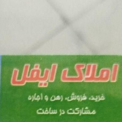 آقا یا خانم جوان جهت همکاری در املاک خاوران|استخدام بازاریابی و فروش|تبریز, |دیوار