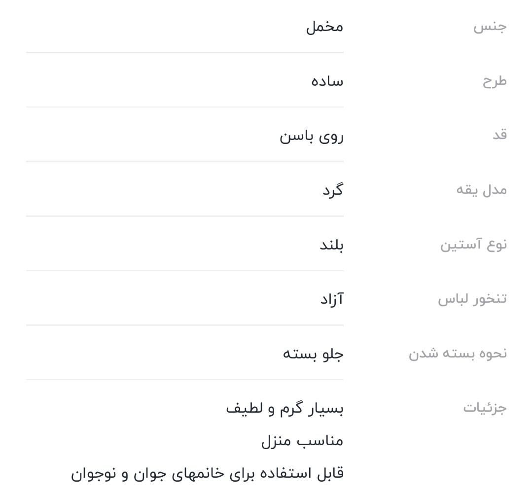 ست بلوز شلوار تدی سایز ۳۸ تا ۴۶|لباس|تهران, آذری|دیوار