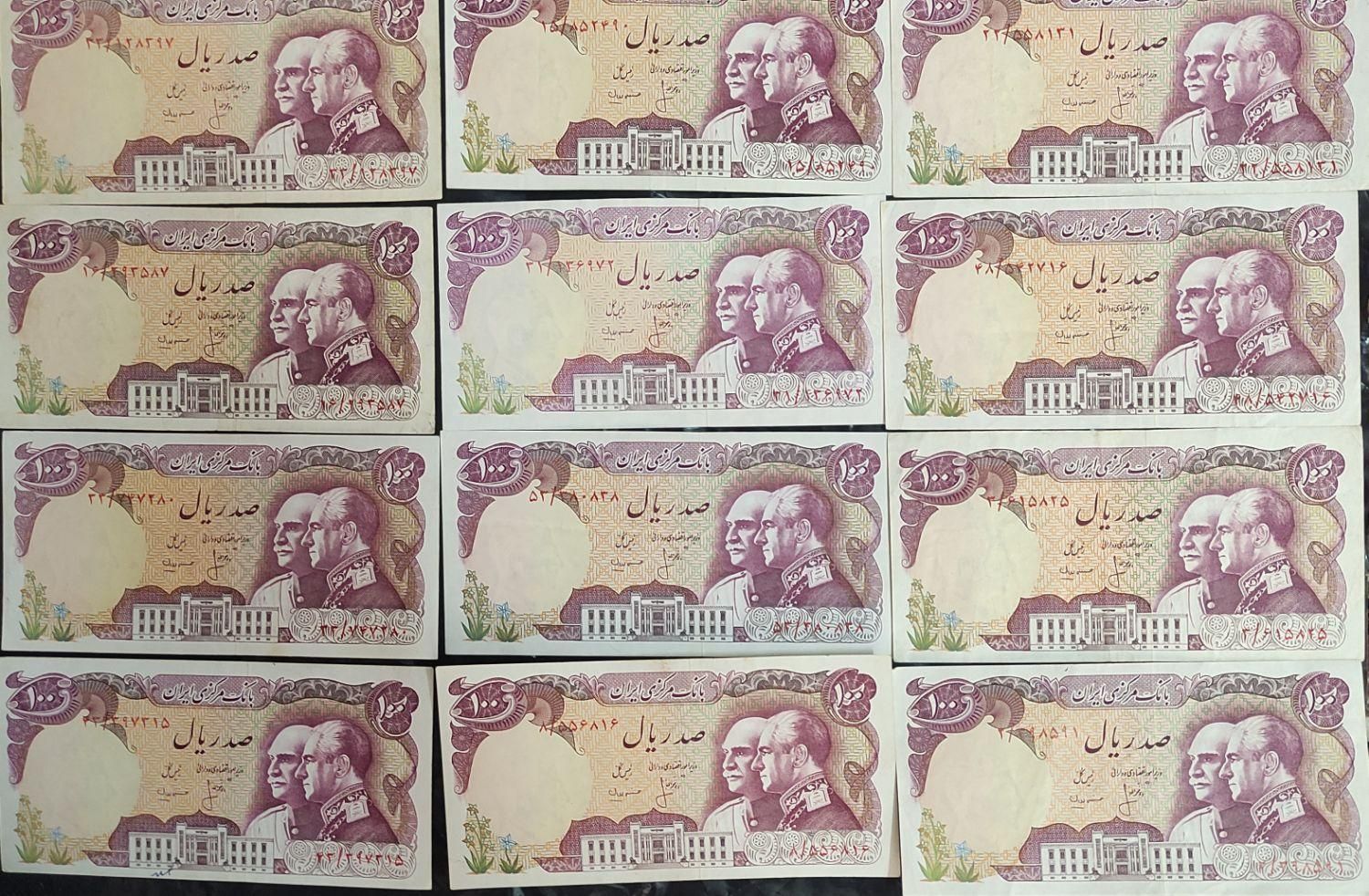 اسکناس شاهی|کلکسیون سکه، تمبر، اسکناس|کرج, شهر جدید اندیشه|دیوار