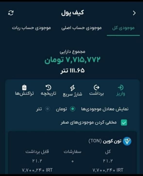 7میلیون با ثبت نام کردن در سایت معتبر|کارت هدیه و تخفیف|تهران, امیریه|دیوار