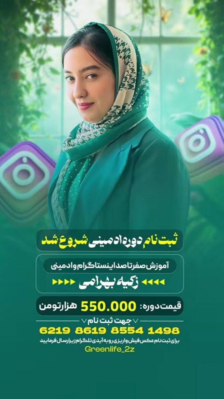 طراحی بنر ، کاور اینستاگرام|خدمات رایانه‌ای و موبایل|تهران, نیاوران|دیوار
