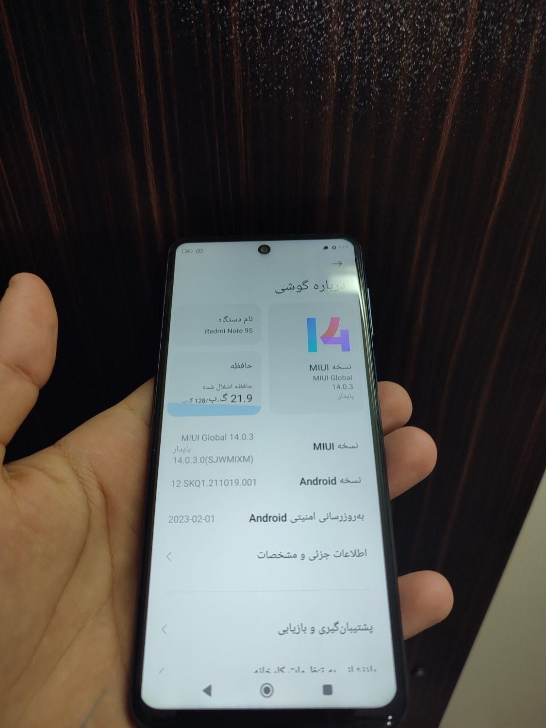 شیائومی Redmi Note 9S ۱۲۸ گیگابایت|موبایل|تهران, زنجان|دیوار