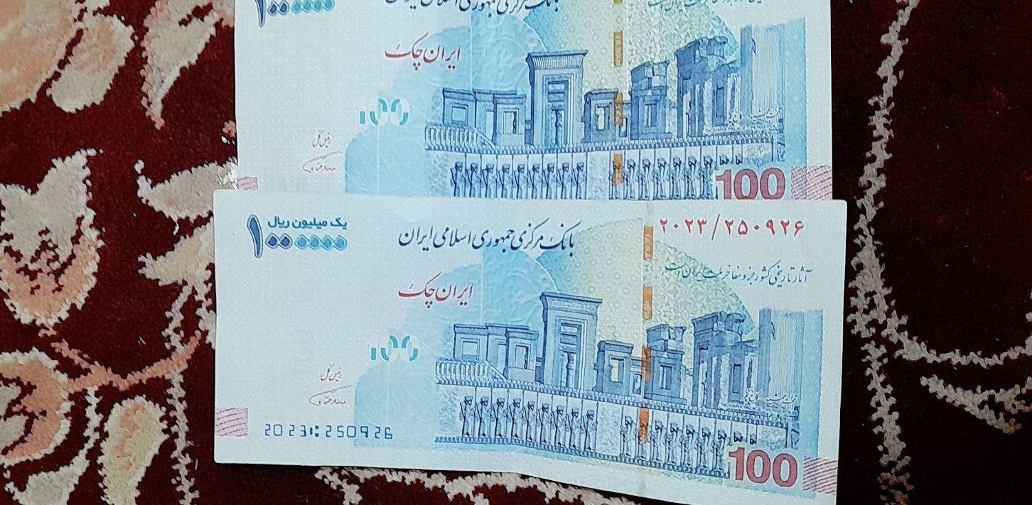 صد هزاری|کلکسیون سکه، تمبر، اسکناس|کرمانشاه, |دیوار