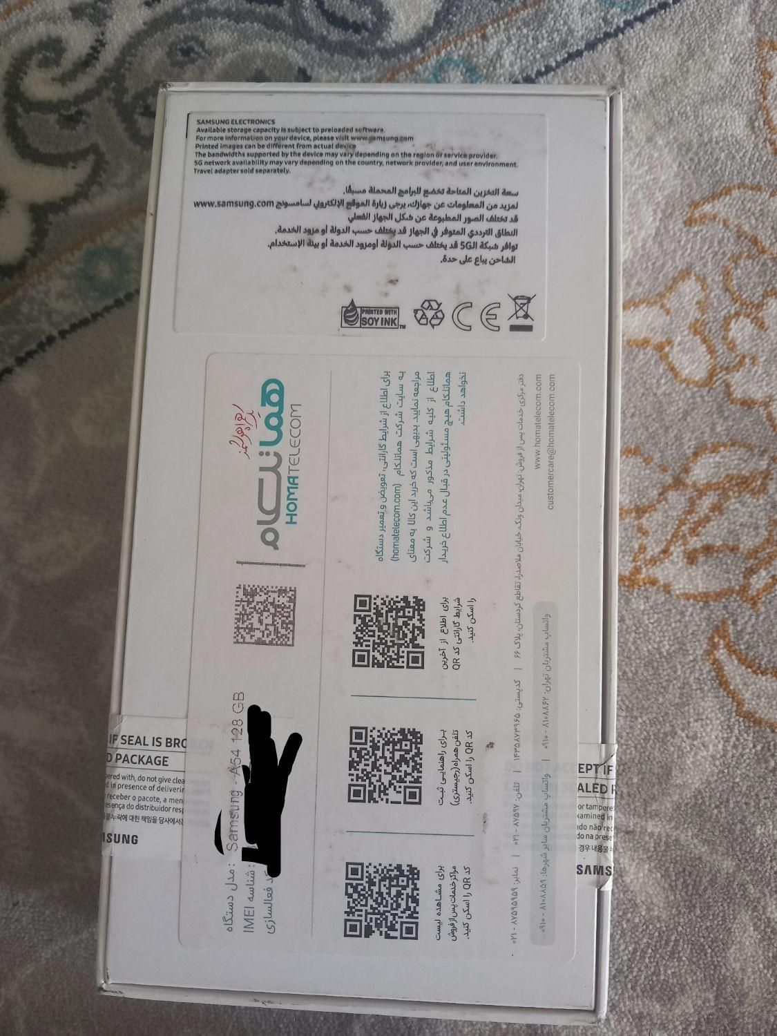 گوشی A54|موبایل|شیراز, پودنک|دیوار