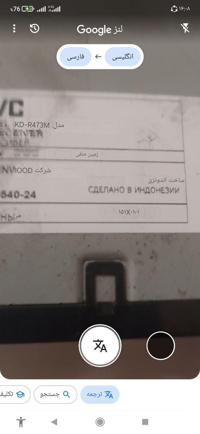 پخش، جی وی، سی|سیستم صوتی خانگی|رشت, دیلمان|دیوار