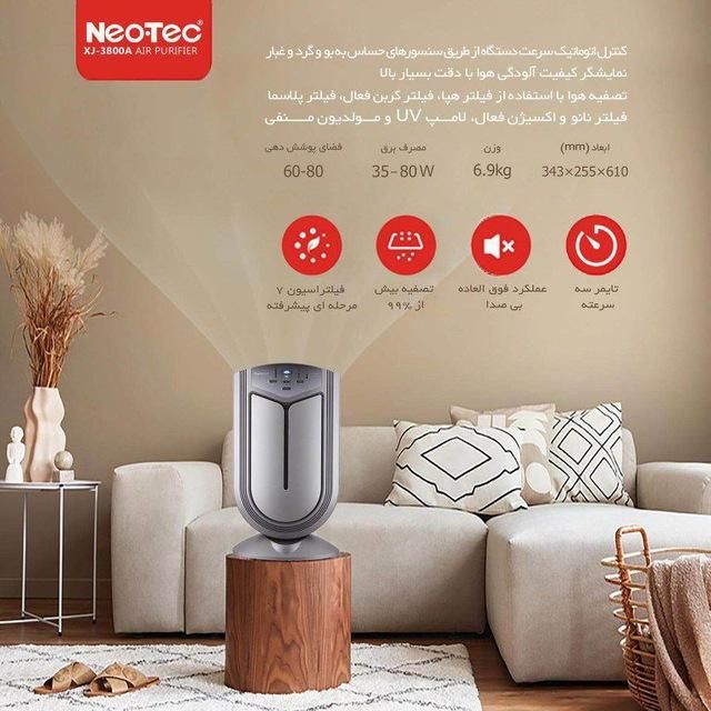 فروش تصفیه هوا NEO TECمدل3800/3900|پنکه و تصفیه‌کنندهٔ هوا|تهران, جمهوری|دیوار