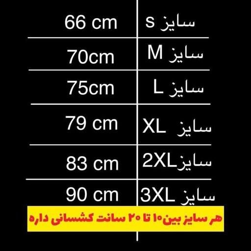 گن ساعت شنی|لباس|تهران, گرگان|دیوار