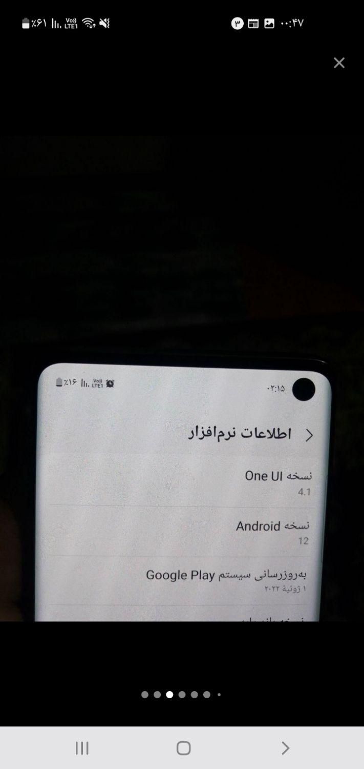 فقط فروش نقدی پرچمدار سامسونگ S10 حافظه128|موبایل|کرج, شهرک نهال و بذر|دیوار