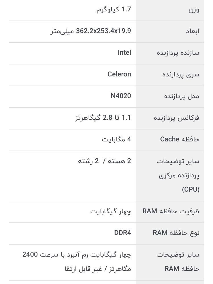 Lenovo ideapad 3|رایانه همراه|تهران, مینا|دیوار
