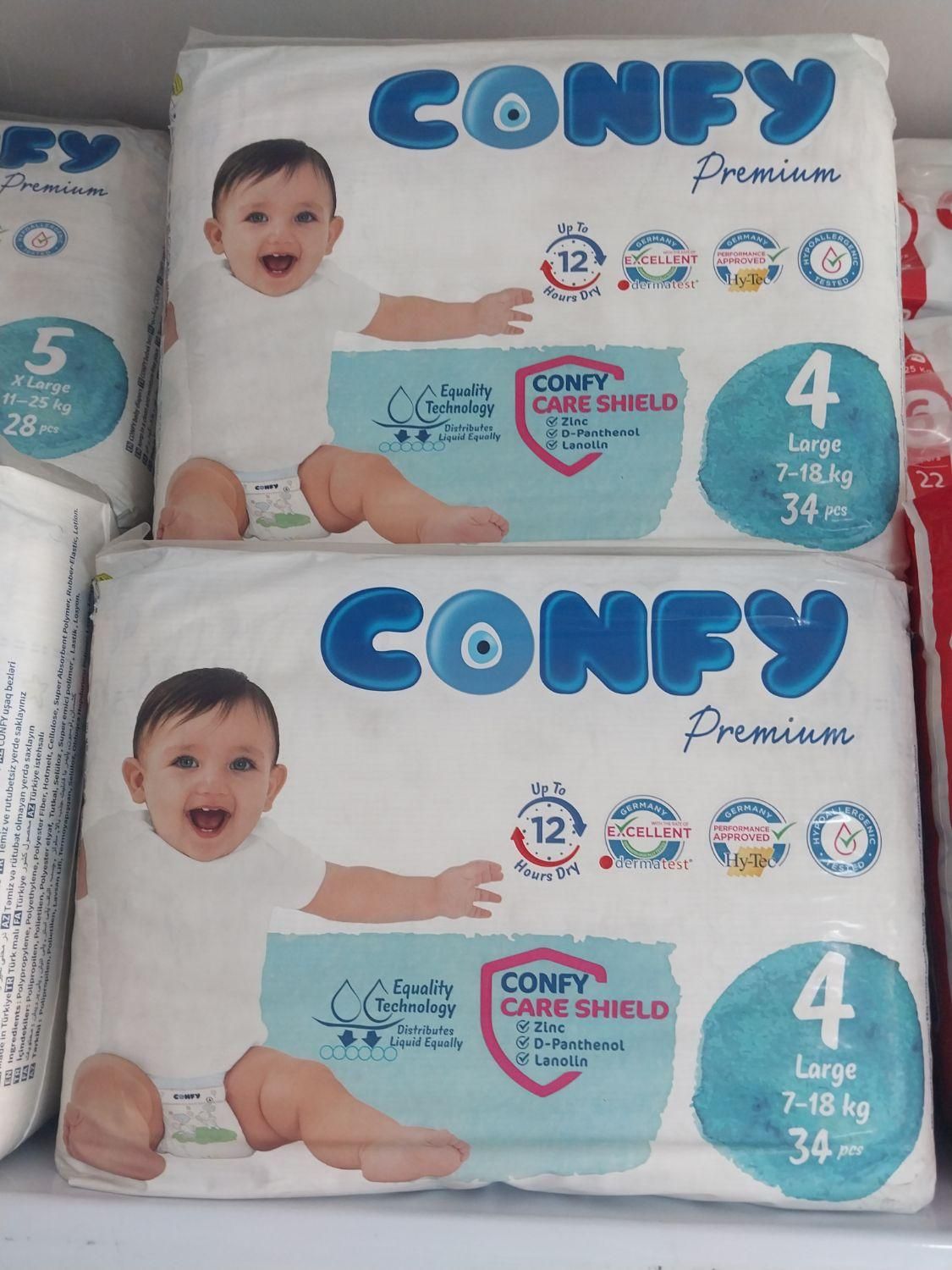 پوشک خارجی confy|اسباب و اثاث بچه|تهران, آرژانتین|دیوار