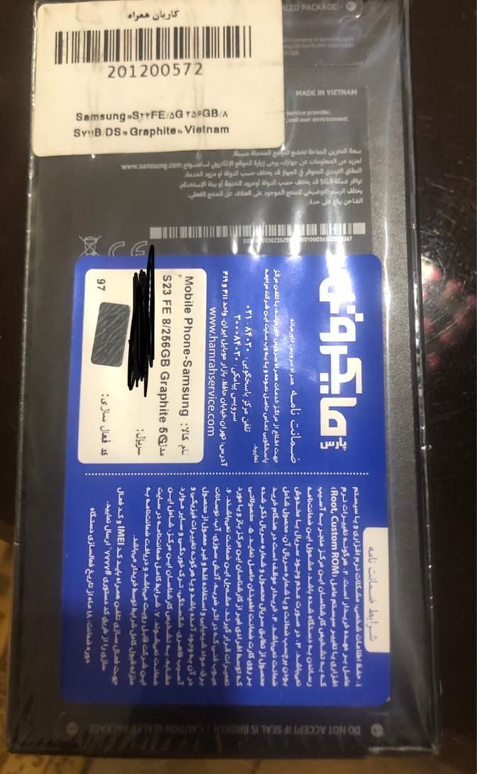 سامسونگ Galaxy S23 FE با حافظهٔ ۲۵۶ گیگابایت|موبایل|تهران, پونک|دیوار