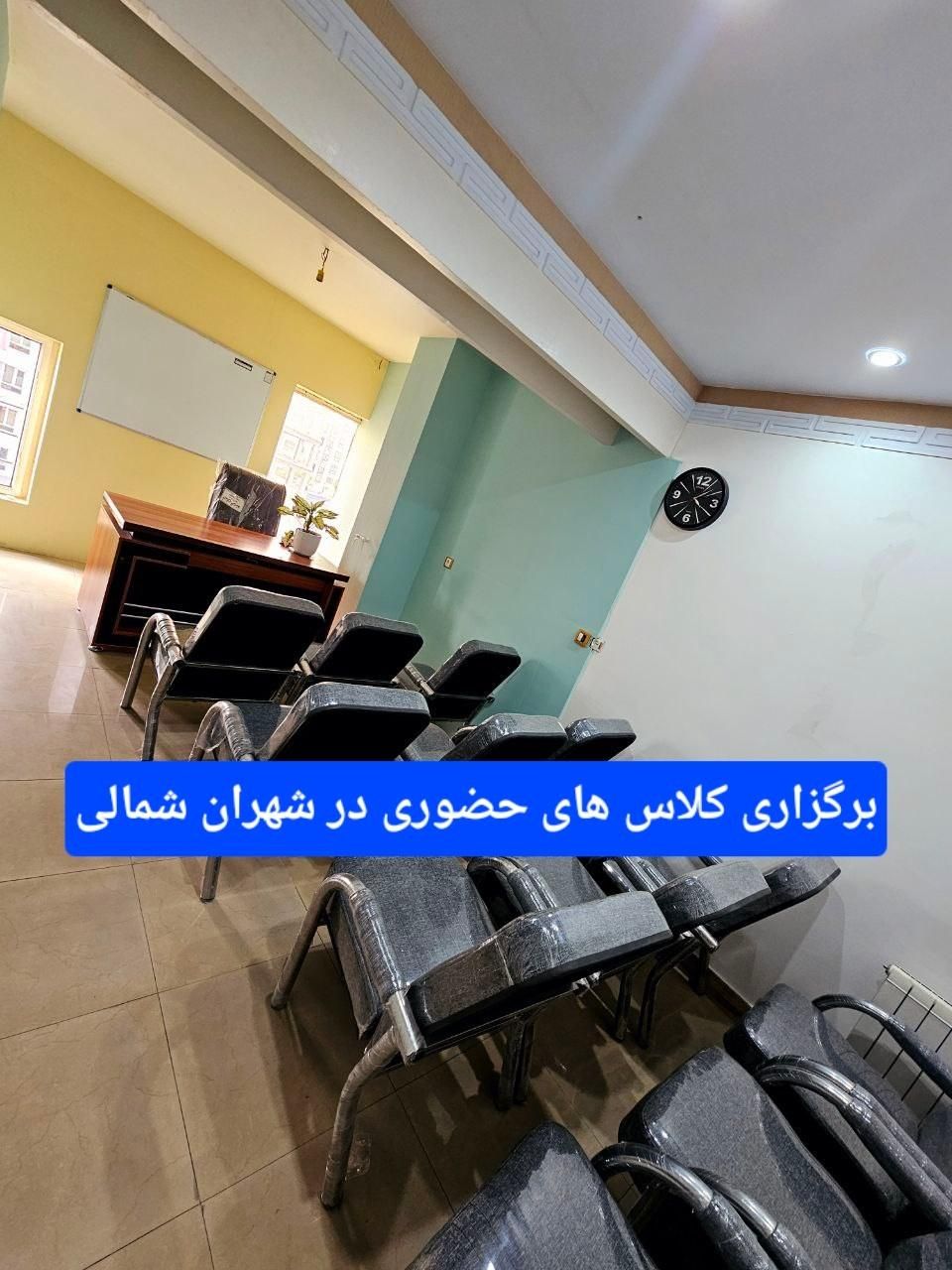 آکادمی کامپیوتر و هوش مصنوعی کُدیتا|خدمات آموزشی|تهران, شهران شمالی|دیوار