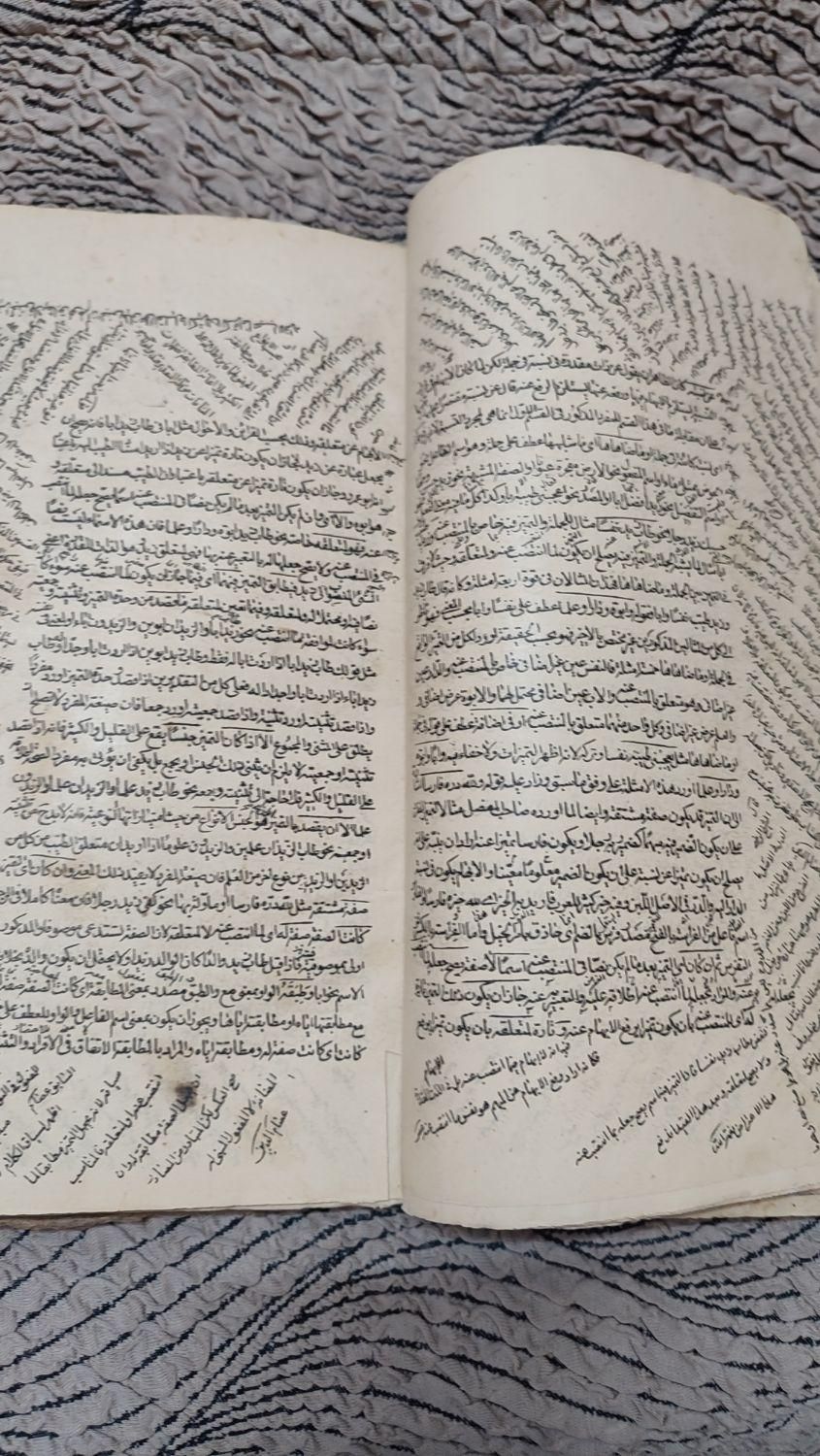کتاب قدیمی حوزوی چند جلد|کتاب و مجله مذهبی|قم, هفت تیر|دیوار