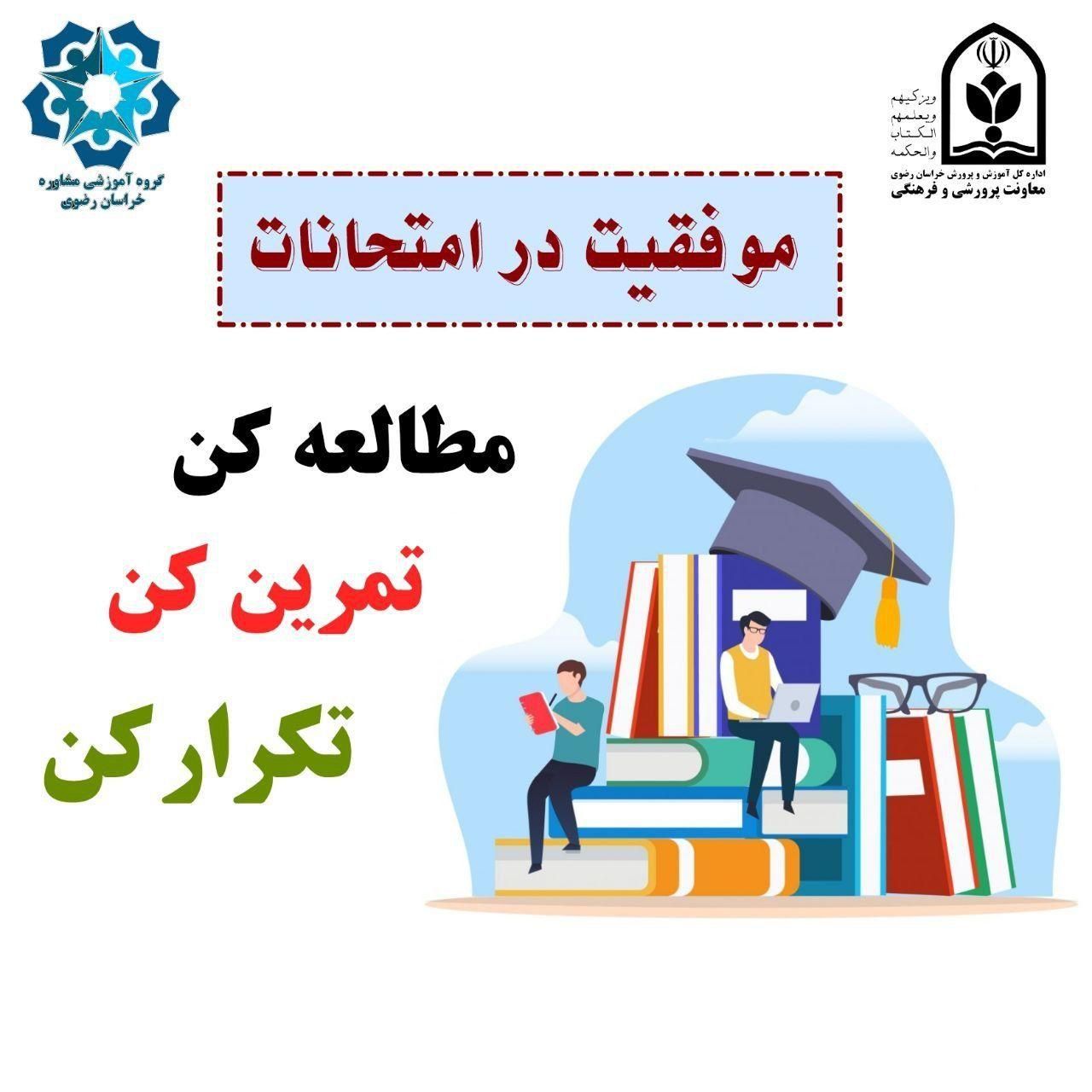 استخدام آموزگار|استخدام آموزشی|تبریز, |دیوار