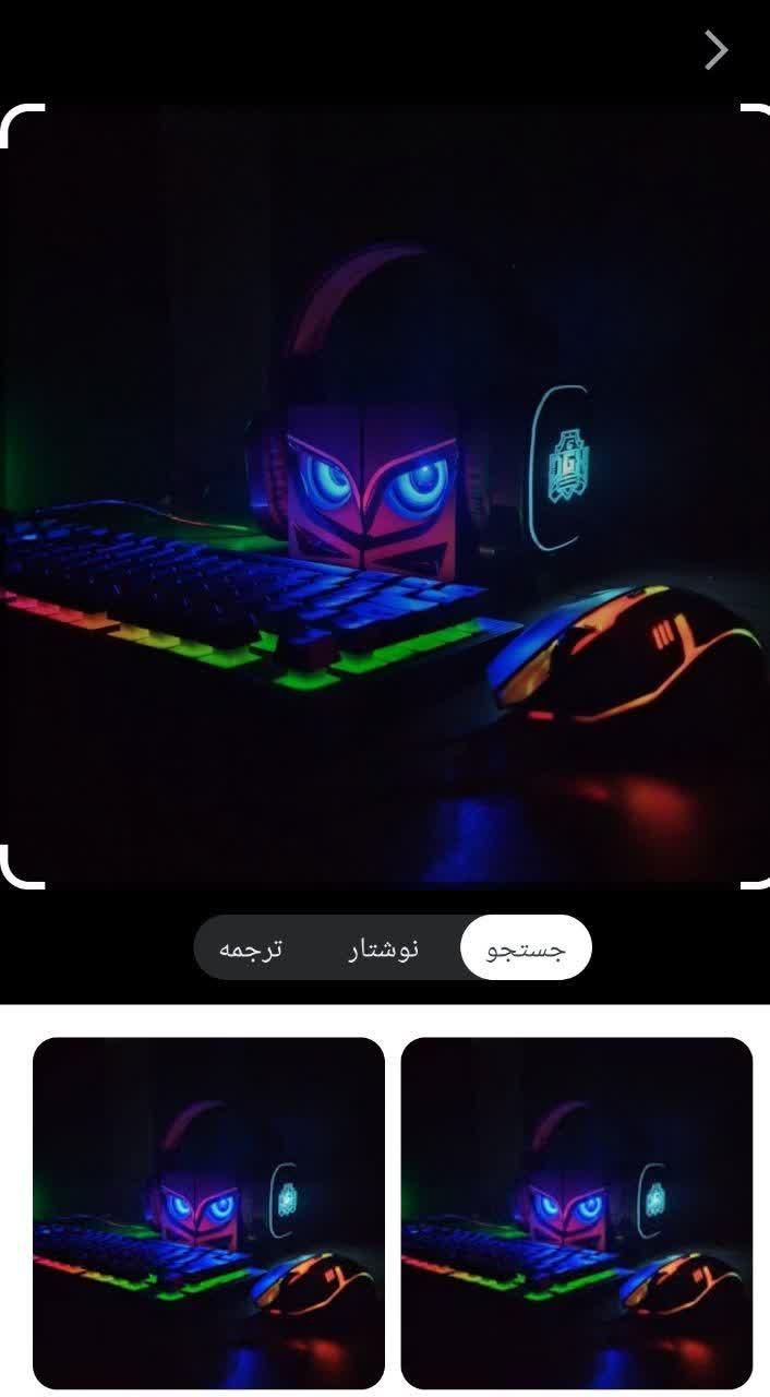 ست گیمینگ آکبند RGB|قطعات و لوازم جانبی رایانه|تهران, شمس‌آباد|دیوار