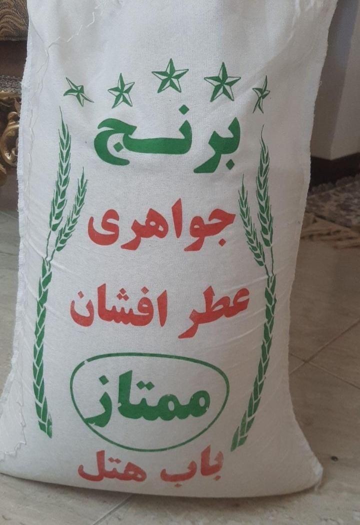 انواع برنج ایرانی . فجر . گرگان .هاشمی.|عمده‌فروشی|تهران, ابن بابویه|دیوار