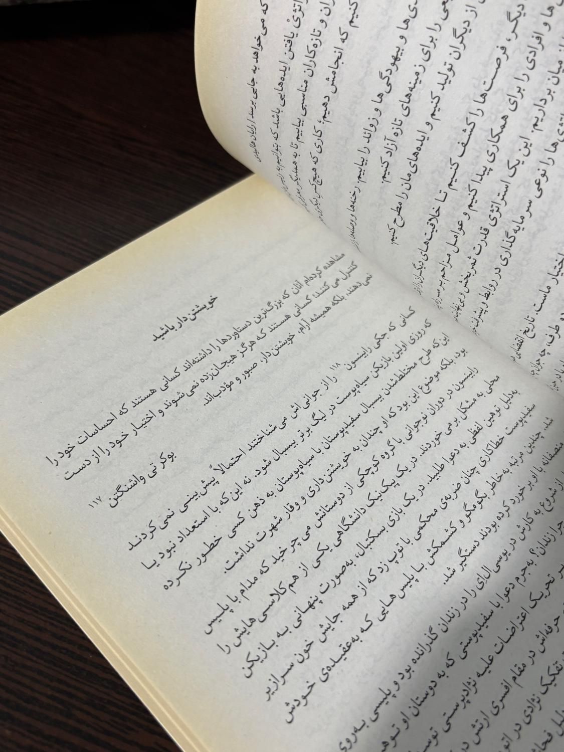 دو عدد کتاب مناسب برای هدیه|کتاب و مجله ادبی|قائم‌شهر, |دیوار
