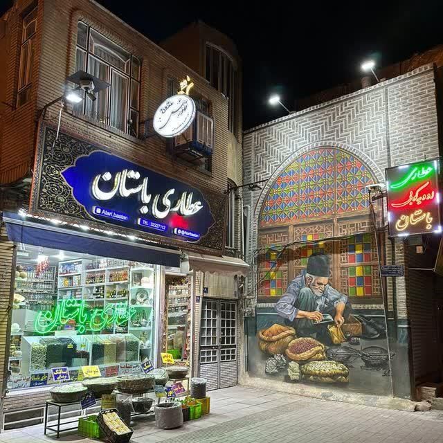 مغازه اداری تجاری|فروش مغازه و غرفه|تهران, تهران‌نو|دیوار